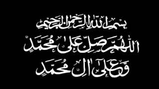 Салават Пророку Мухаммаду ﷺ салляллаху алейхи уа саллям.