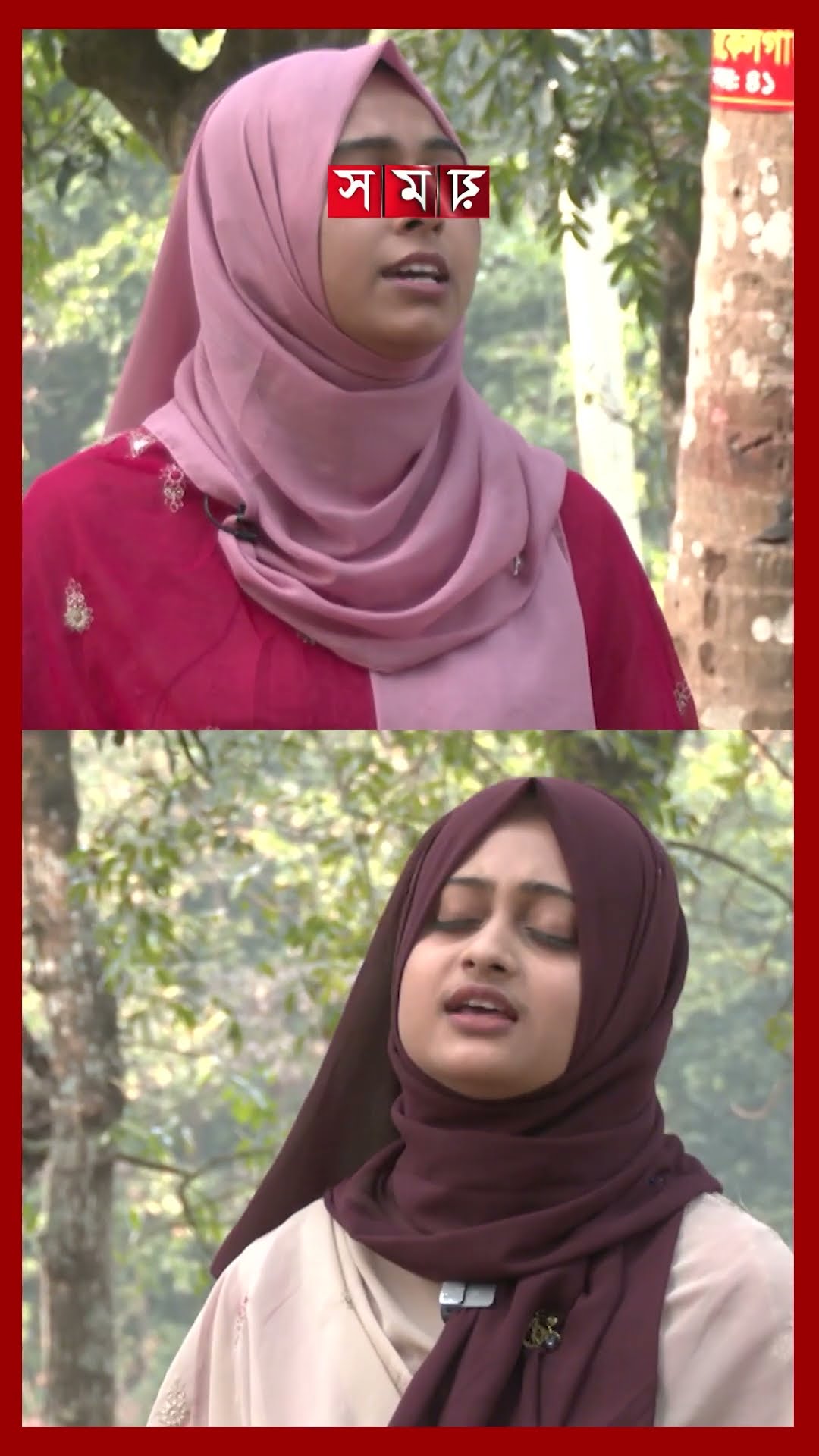 ভুল তো মানুষই করে, ভুলের আছে যন্ত্রণা... #song #singer #entertainment #shorts #somoytv