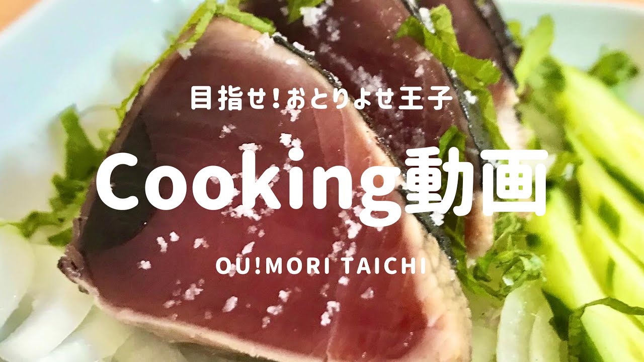 レビュー 土佐料理 司のとろ鰹塩たたきをお取り寄せして レビューしてみた おとりよせ日記 レビュー 土佐料理 司のとろ鰹塩たたきをお取り寄せして レビューしてみた おとりよせ日記