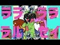 【音MAD】ララララルセイ【手描きDeltarune】 - 【YTPMV】Ra Ra Ra Ralsei【Deltarune animation】