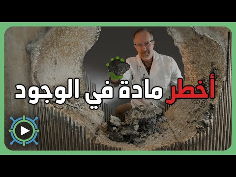 ما لا تعرفه عن العالم ج9