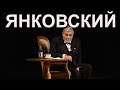 Отца репрессировали, с женой был вместе 66 лет. Янковский. Как жил народный артист? / Тайны Беларуси