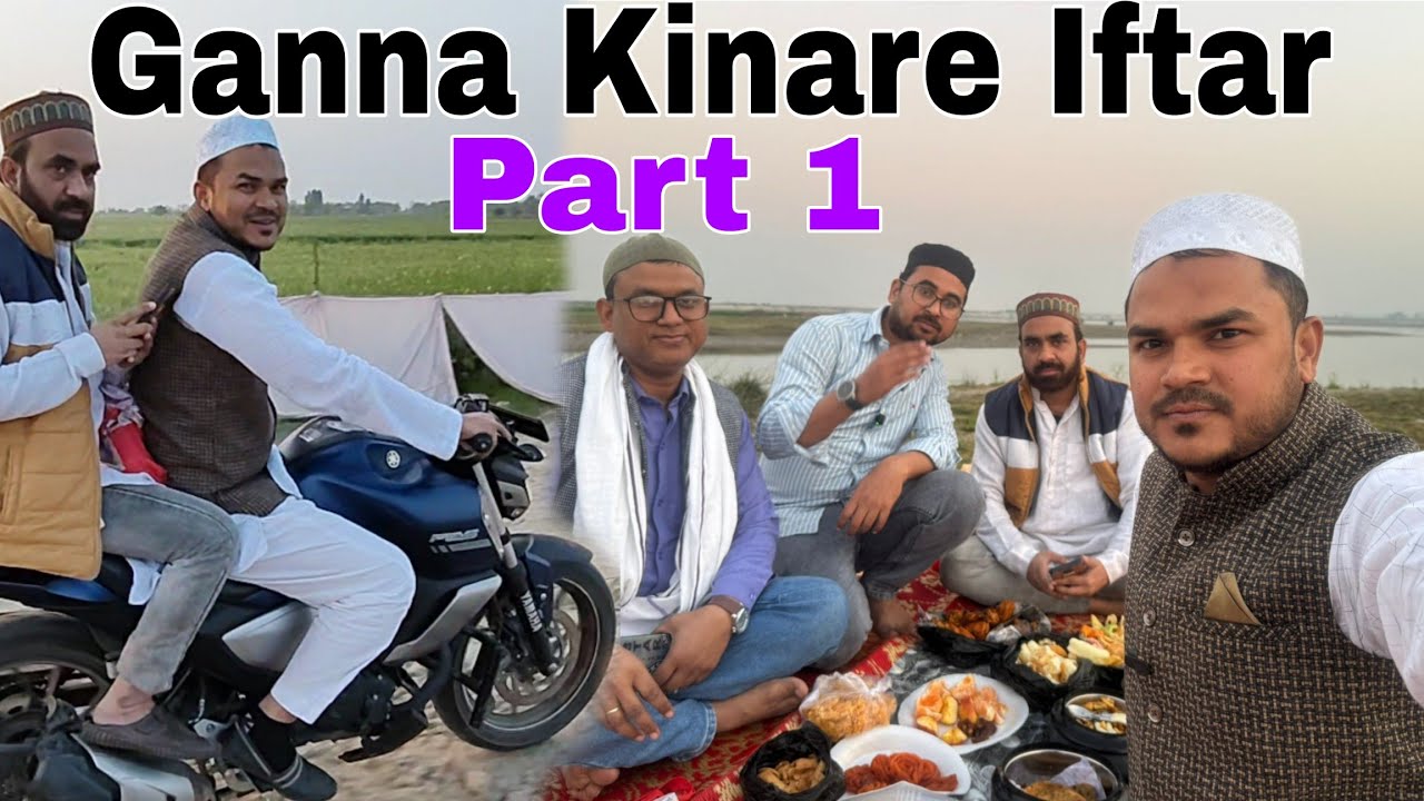 4th Ramzan || Aaj Hum Log Ek Sath Dharampur Katri Jakar Ganga Kinare Roza Iftar Kia Mashaallah