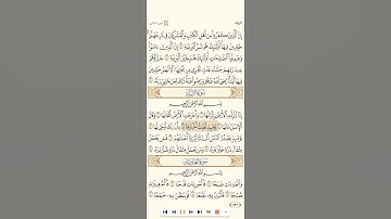 سورة الزلزلة تحميل القران كامل للشيخ عبدالمحسن القاسم