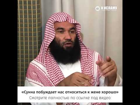 Можно ли интересоваться кругом общения жены и детей? #Shorts Ринат Абу Мухаммад