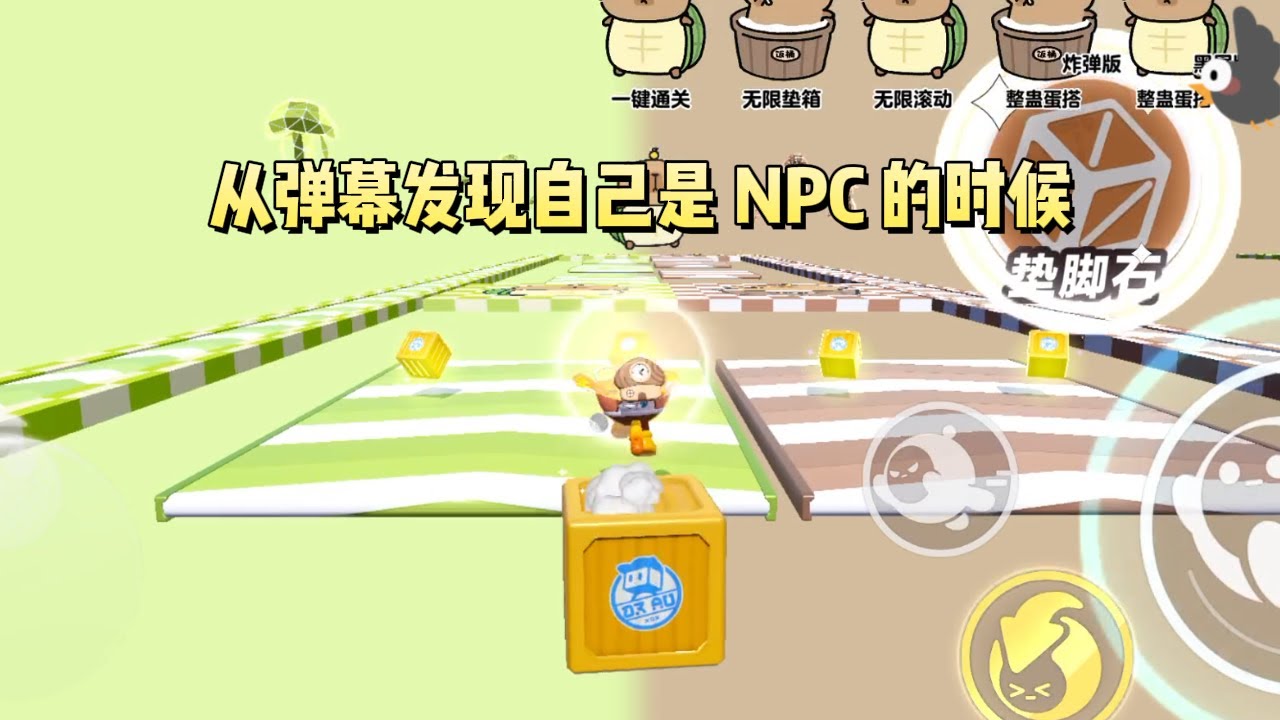 从弹幕发现自己是 NPC的时候，我已经陪着废太子流放到了辽东苦寒之地。废太子的嘴比数九寒天还冰冷。#一口气看完 #小说 #故事