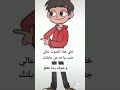 مقلب الرسائل 
