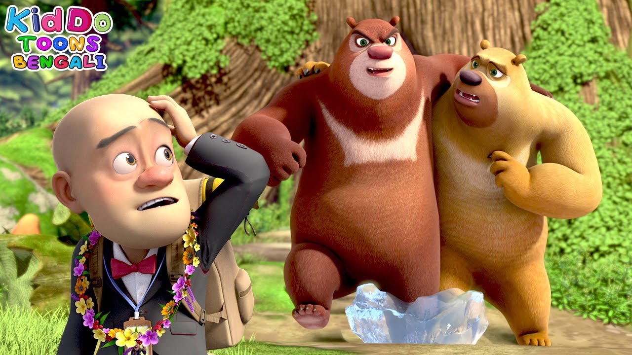 লাখা কার প্রেমে পড়েছিল? | Monster Plan 1 Bangla Cartoon | Full Ep | Kiddo Toons Bengali