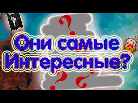КАКИЕ ЛУЧШИЕ ФРАКЦИИ ДЛЯ НОВИЧКА В TOTAL WAR WARHAMMER 2 (TWW2) ?