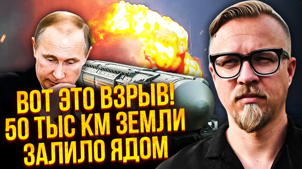 ВЗРЫВ НА ЯДЕРНОМ ПОЛИГОНЕ РФ! ПОШЛА УТЕЧКА РАДИАЦИИ. 