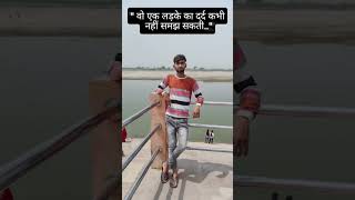 ladki kitni bhi samajhdar q na ho 🥹💔💯🫀 #trader