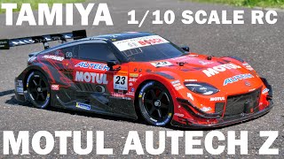 極限まで実車に似たラジコン TAMIYA MOTUL AUTECH Z (TT-02) の紹介
