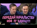 ВЫПУСК-ПУШКА!/ЖИВУ НА ЧУЖИЕ ДЕНЬГИ/Как не платить кредит | Кузнецов | Аллиам