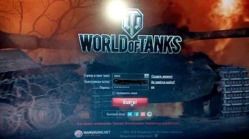 Как разблокировать свой аккаунт в World of Tanks