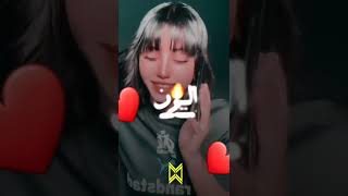 صونا تيليفون الو يا يما وليدك الببون   نشالله الجنة   سمعها