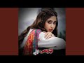نوی پښتو سندره چرسی لالیه New Pashto AI Song CHARSE LALAYA 