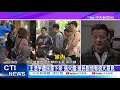 【整點精華】20210117 王浩宇遭民意下架 張火爐:選民對他有很大意見