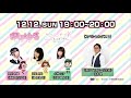 【下野市プレゼンツ】まろに☆え～るのYouTube LIVEスペシャル　配信決定！