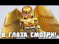 LEGO стесняются делать такие си...симпатичные фигурки!