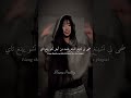 Mido Echo Song übersetzt Lyrics Edit Tiktok Trending Fypviral Shortvideo