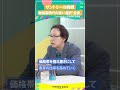 【サントリーの挑戦】物価高時代の賢い選択「金麦」/価格帯を抑えたサントリーの企業努力の凄み/THINKpod