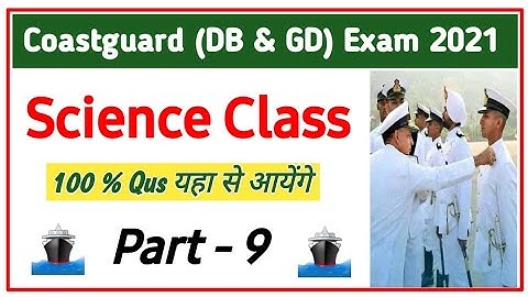 Coastguard Exam Science Top Most Important Questions | Coastguard Navik DB & GD Exam Science Class |