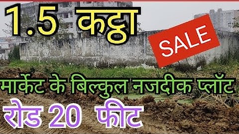 पटना मे जमीन || plot in patna | Plot in patna for sale | plot in ag colony ‎@abhishekbiharizone