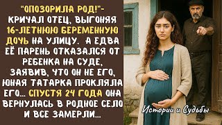 видео: Узнав о БЕРЕМЕННОСТИ ее парень заявил ''ДОКАЖИ, что это мой ребенок!''. От того как она ответила... картинка: Узнав о БЕРЕМЕННОСТИ ее парень заявил ''ДОКАЖИ, что это мой ребенок!''. От того как она ответила...
