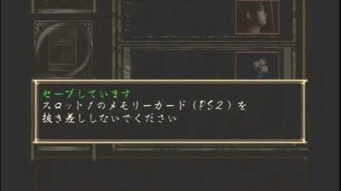 Fatal Frame Walkthrough (23) Final Night