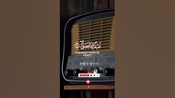 #تلاوة_فائقة الجمال للقرآن الكريم 🍁القرأن راحة القلوب ❤ #قرآن #القرآن_الكريم #خشوع #قرآن_كريم #quran