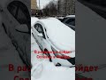 Раскопки фокуса