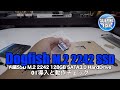 Dogfish 内蔵SSD M.2 2242 128GB SATA3.0 HardDrive 01導入と動作チェック