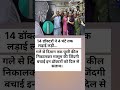 डॉक्टरों ने बचाई मासूम की जिंदगी।#short #Doctors​ #RealHeroes​