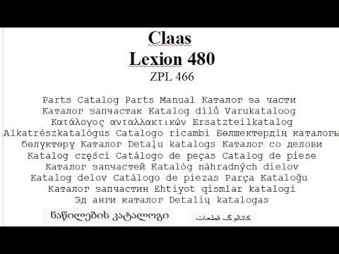 Claas Lexion 480 (ZPL466) - Parts Catalog