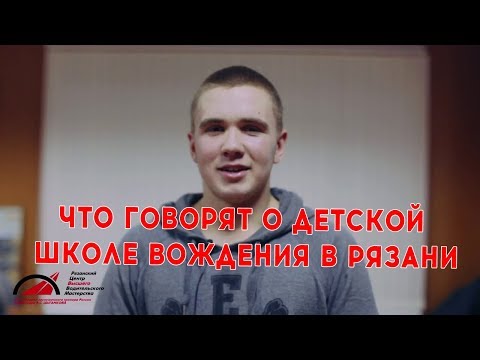Вот что говорят