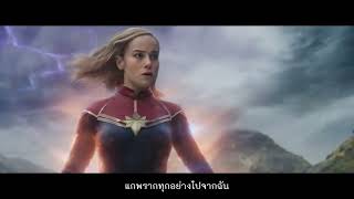 Marvel Studios’ The Marvels เดอะมาร์เวลส์ | Fight (Official ซับไทย)