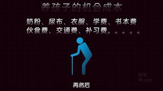 想要经济状况好，还不用经济学方法决策，那能好吗？#机会成本 #经济学 #深度思考 #个人提升 #提升自己