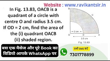 In Fig. 13.83, OACB is a quadrant of a circle with centre O and radius 3.5 cm. If OD=2 cm, find the