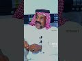 قصة أرشيف الماضي عبدالله العير  سليمان القصيري تفاصيل ومعلومات وأسرار المحاورة