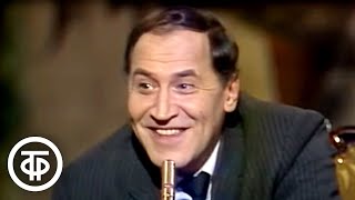 видео: Вокруг смеха. Выпуск № 32 (1987) картинка: Вокруг смеха. Выпуск № 32 (1987)