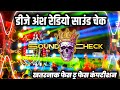 Sound Check Dj Ansh Radio | Face to Face Challenge Competition Song | Dj SBM Prayagraj