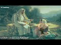 இறைவா உந்தன் பாதம் வருகின்றேன்  | Iraiva Unthan Paatham Varuginraen| Tamil Catholic song | Lyrics | Mp3 Song