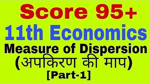 Measure of Dispersion [Part-1] Class 11 Economics