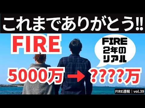 YouTube thumbnail HE0mbFHeMfY