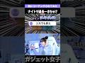 当たりスキンの価値に気づかない姉 #姉弟ヴァロ #valorant #valorant女子 #ゲーム配信 #切り抜き