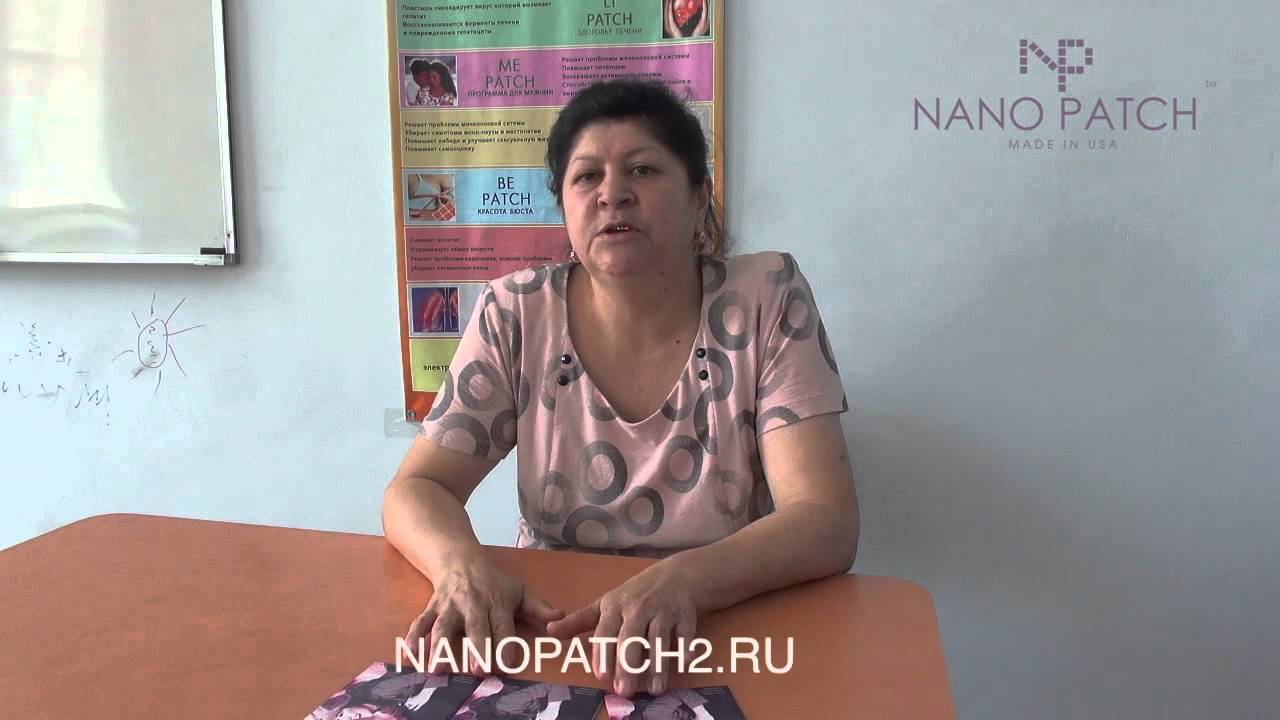 nanopatch2.ru, 08.2013: Результат применения Nano Patch, сахарный диабет, ДЦП.