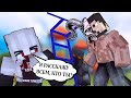 ДАР БЕССМЕРТИЯ #3 ГЛАВНЫЙ СЕКРЕТ - MINECRAFT СЕРИАЛ