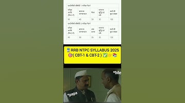 🟠RRB NTPC SYLLABUS 2025 | rrb NTPC cbt 1 cbt 2 exam pattern #rrbntpc #rrbntpc2025 #rrbsyllabus
