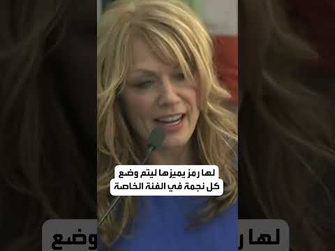 قصة ممر الشهرة في هوليوود