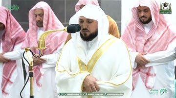 تلاوة من سورة البقرة (124-134) | فجر الاثنين 8-12-1444هـ